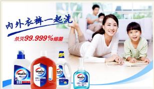 威露士（Walch） 守護健康的知名品牌與其四大個人衛生用品矩陣