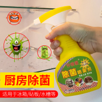 個(gè)人衛(wèi)生用品選購指南 個(gè)人店其他品牌消毒液與雕牌消毒液的對比分析