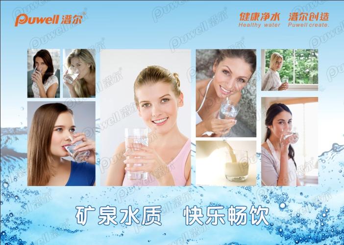 直飲凈水機,礦泉純水機,中央凈水機,軟水機,商務工程機,凈水配套產(chǎn)品