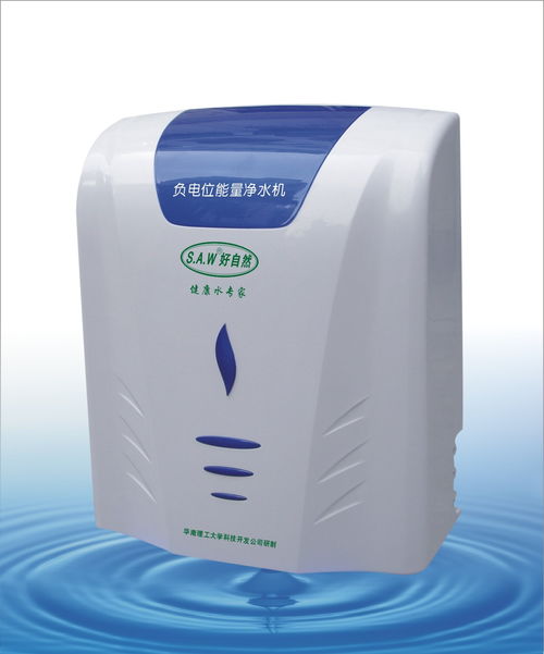 華工好自然凈水器產品名稱從這里選 華工好自然凈水器,好自然能量水機,凈水器,多功能解毒機,水處理設備,海水淡化設備,純凈水設備,紫外線殺菌器,不銹鋼水箱,陶瓷濾芯,健康水機,弱堿性水機,不銹鋼飲水機,水處理設備,純凈水設備 華南理工大學科技開發公司好自然凈