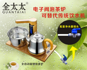 【加水器泡茶壺價格】最新加水器泡茶壺價格/批發報價