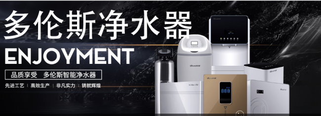 凈水器十大品牌哪個(gè)好?別讓劣質(zhì)凈水器污染自來(lái)水