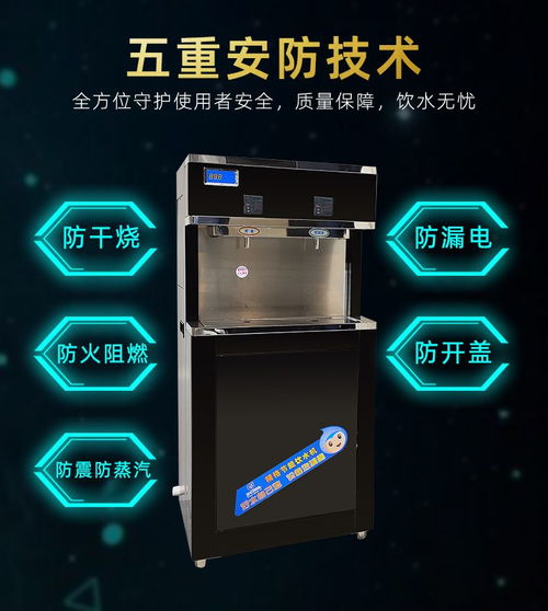 大容量溫熱型節能多龍頭工廠飲水機