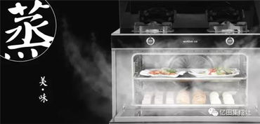 億田 熱浪翻滾 御宅們,準(zhǔn)備好大招沒