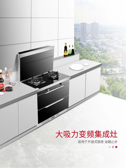 萬事興集成灶,就是這么懂你