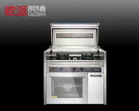 歐派朗詩意無煙灶m3電烤箱系列