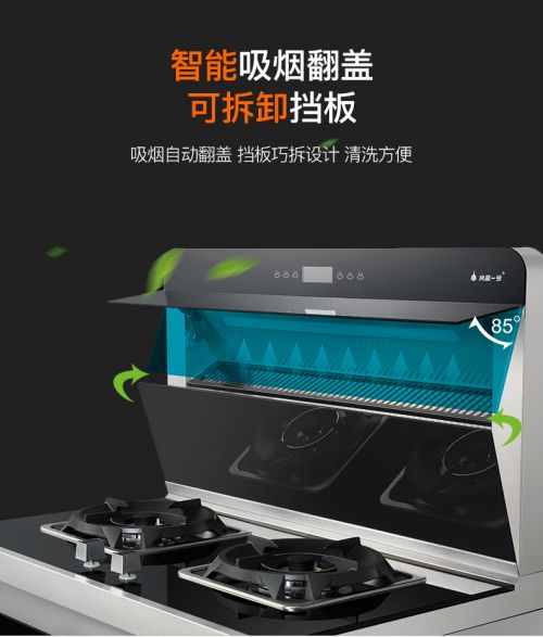集成灶十大公認(rèn)品牌 火星一號集成灶,智領(lǐng)廚房新時代