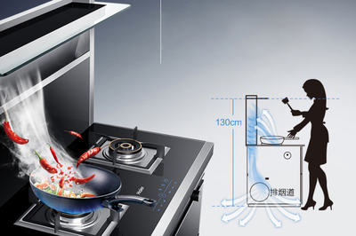 海爾JJZY-J90D2(20Y)風(fēng)尚系列煙灶消集成灶介紹價格參考
