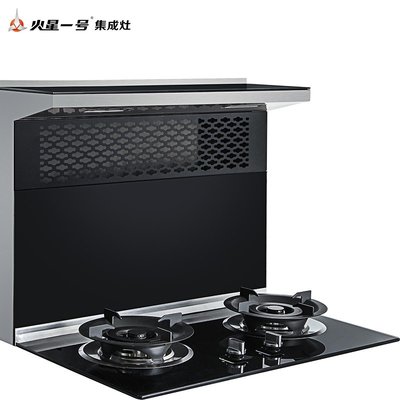 火星一號(hào)集成灶