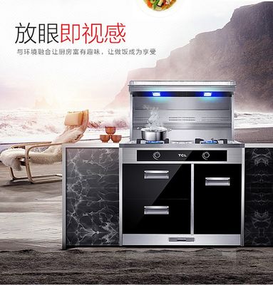 TCL 集成灶 側(cè)吸式環(huán)保灶 自動(dòng)清洗抽油煙機(jī)灶具消毒柜套裝JZT-JC10 JC10A(智能清洗) 管道天然氣(12T)【圖片 價(jià)格 品牌 報(bào)價(jià)】-京東