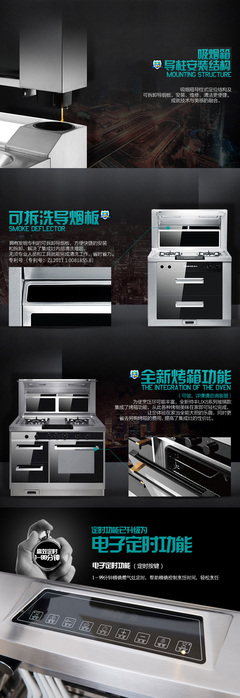 帥豐集成灶(SANFER)UX8系列集成灶油煙機燃氣灶套裝側吸式環保灶煙灶消套裝 銀色900 天然氣