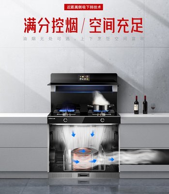 億田集成灶S8G 全新黑科技耀世登場