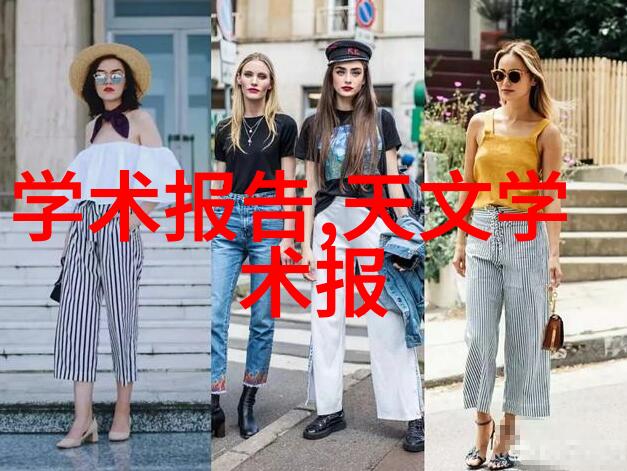 宫廷风云皇妃的荣耀之路