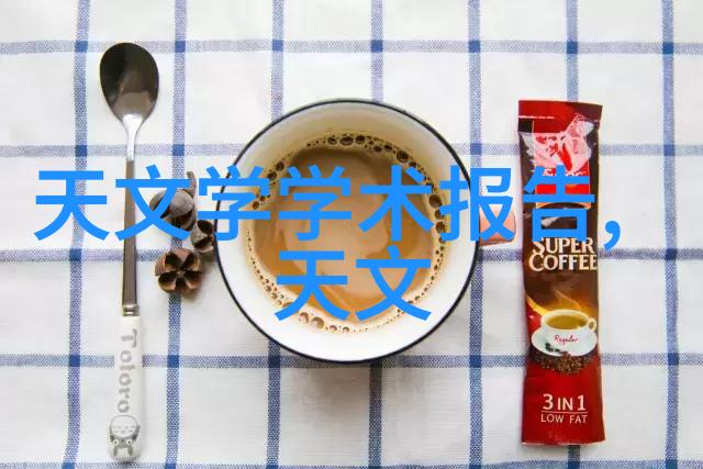 美味宝贝下载超实用的美食应用程序
