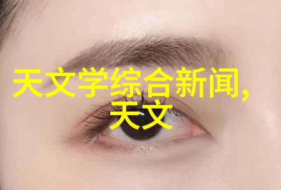超细粉末的秘密胶体磨工艺解析