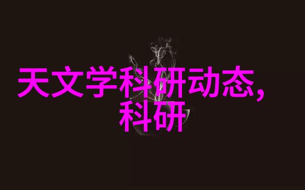 简体中文 简单小型污水处理设备 - 小户型清洁之道如何选择合适的家庭污水处理器