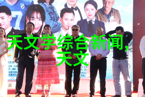 中兴携手伙伴共创生态圈推动产业升级发展