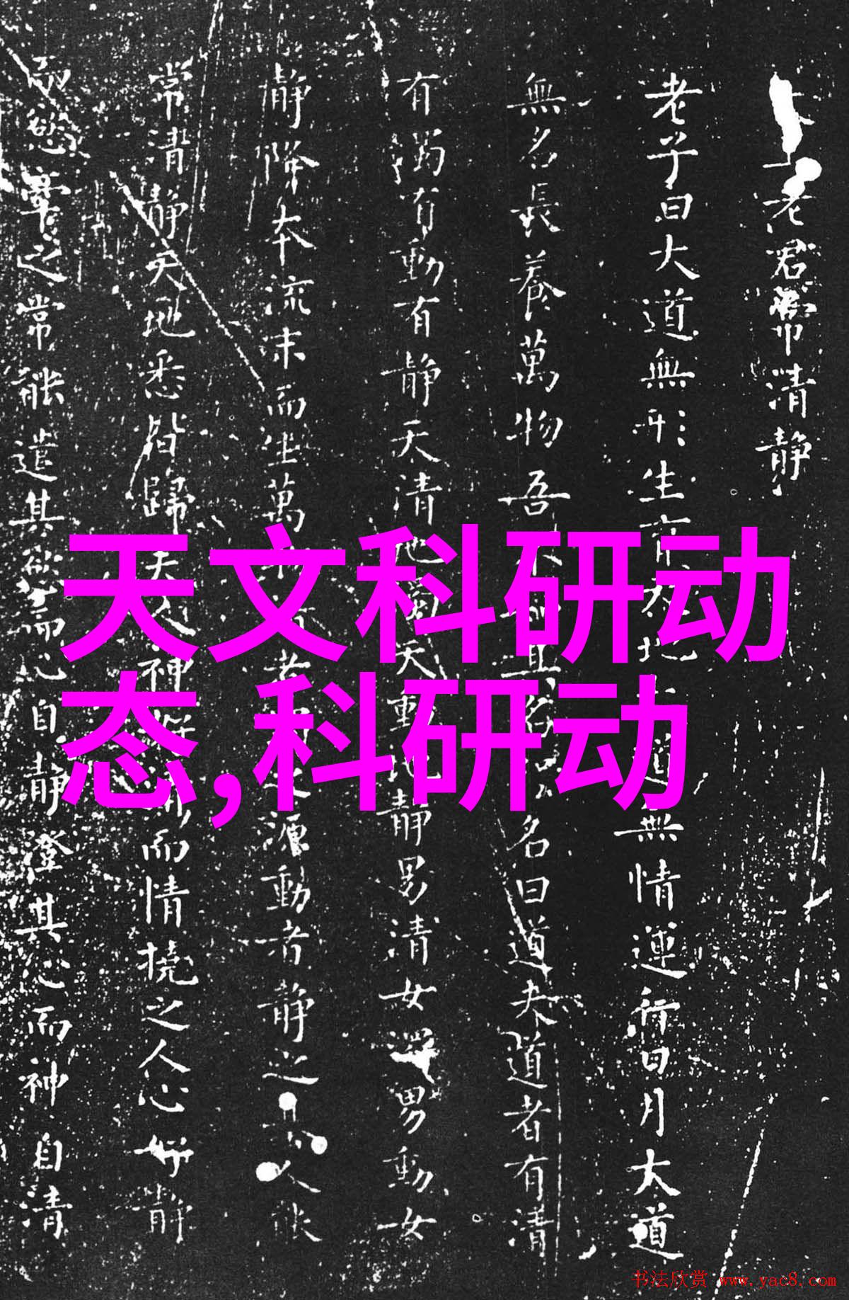 医疗级别对话探究不同级别医院所需医用纯化设备差异性特点