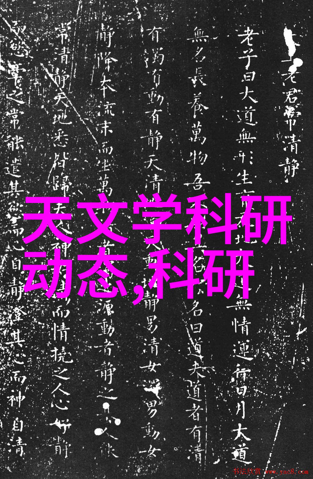 智能化改造提升国防安全的重要手段