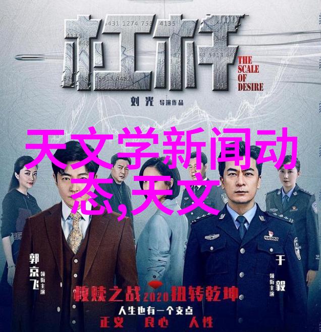 探秘矿泉水揭秘水质检测的科学与艺术
