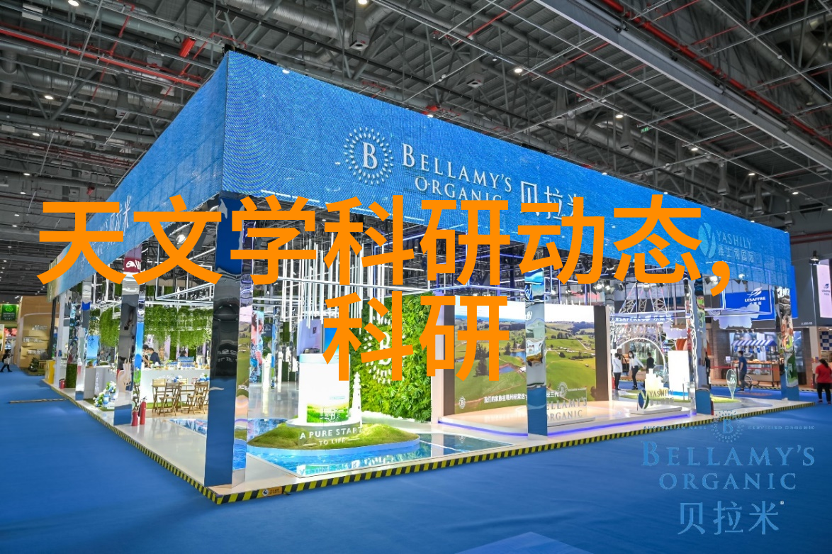 化学工艺中的关键组成反应器装置图解析