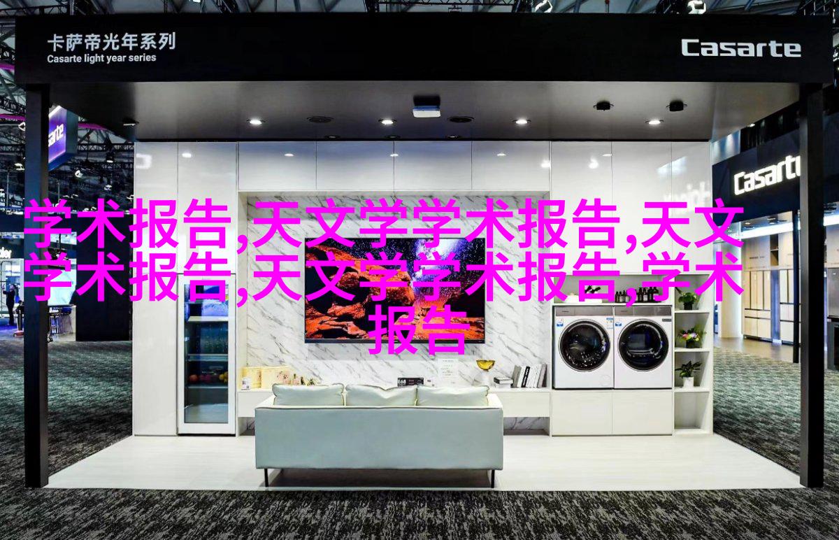 环保理念图片
