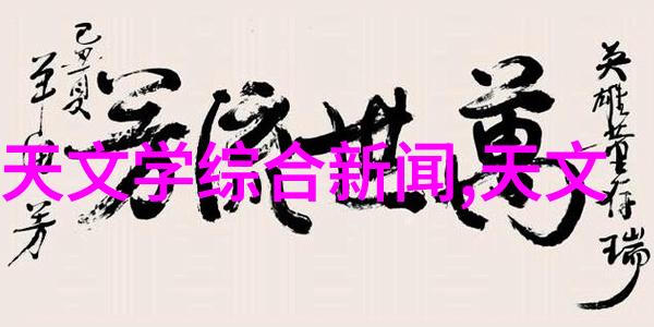 超微粉碎机设备精细化工的无缝连接者