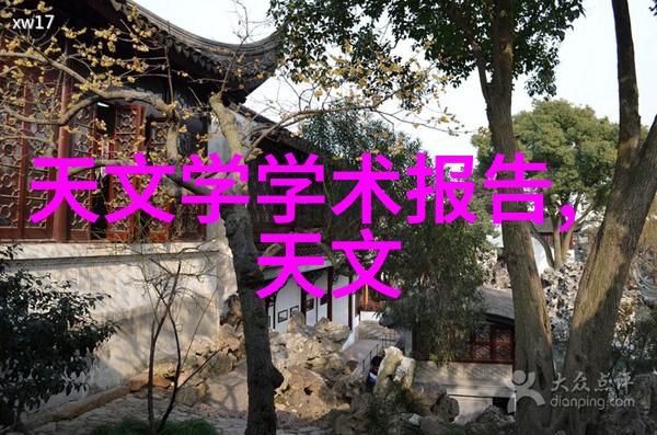 水质检测技术与直接饮用安全性评估研究