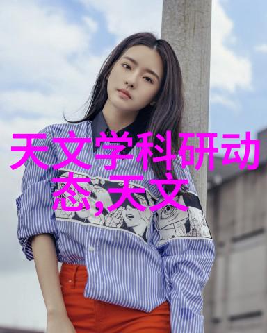 能否提供一种快速有效的方法来进行新型化学产品分析