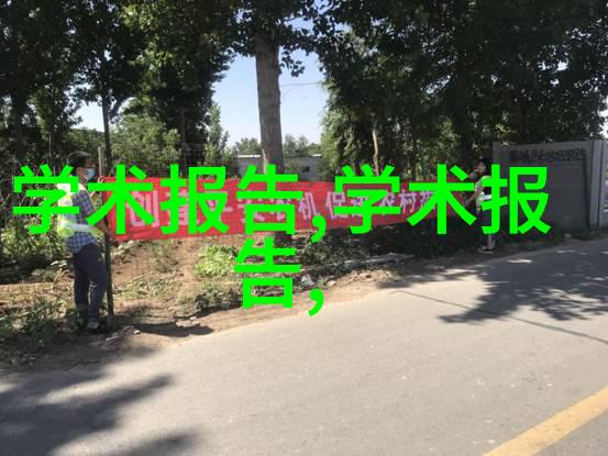 客厅装潢设计效果图片我的居家美学梦想成真