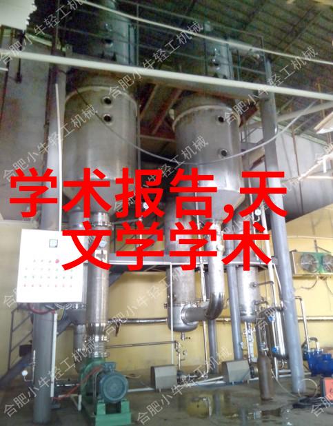 轴流通风机我的室内气候大师