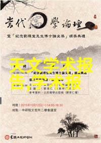 清流在污泥中生活废水处理设备的逆袭
