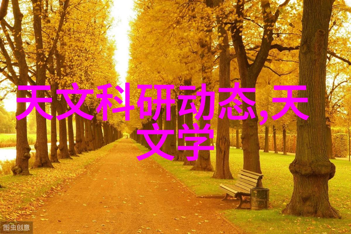 中国未来五年科技创新发展趋势报告
