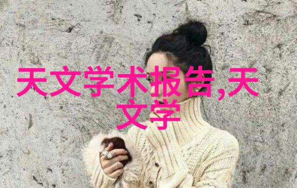 不锈钢的无限可能从日常家居到工业应用的全方位探索