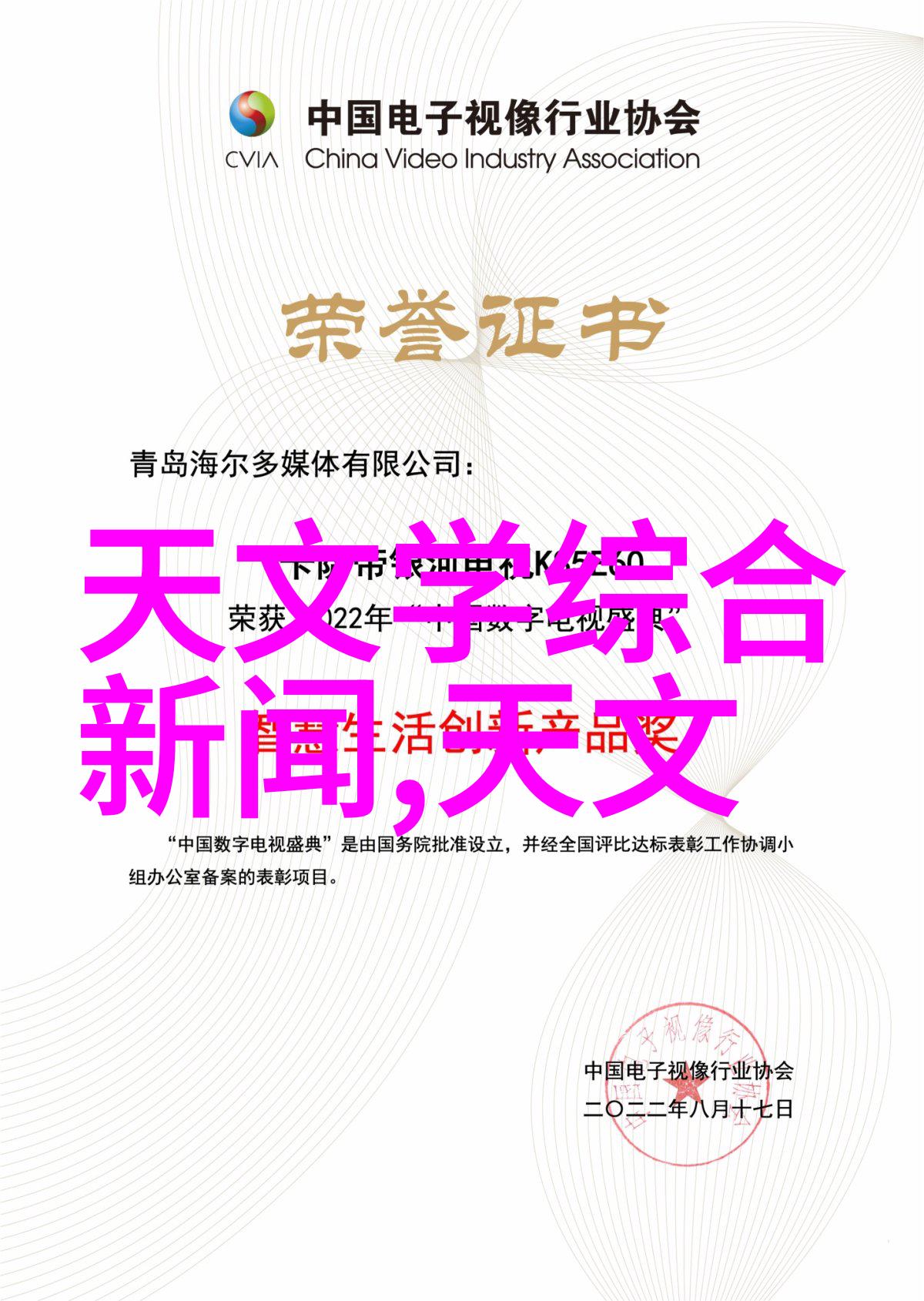 北京防水补漏服务专业防水工程公司提供全面的防水维修解决方案