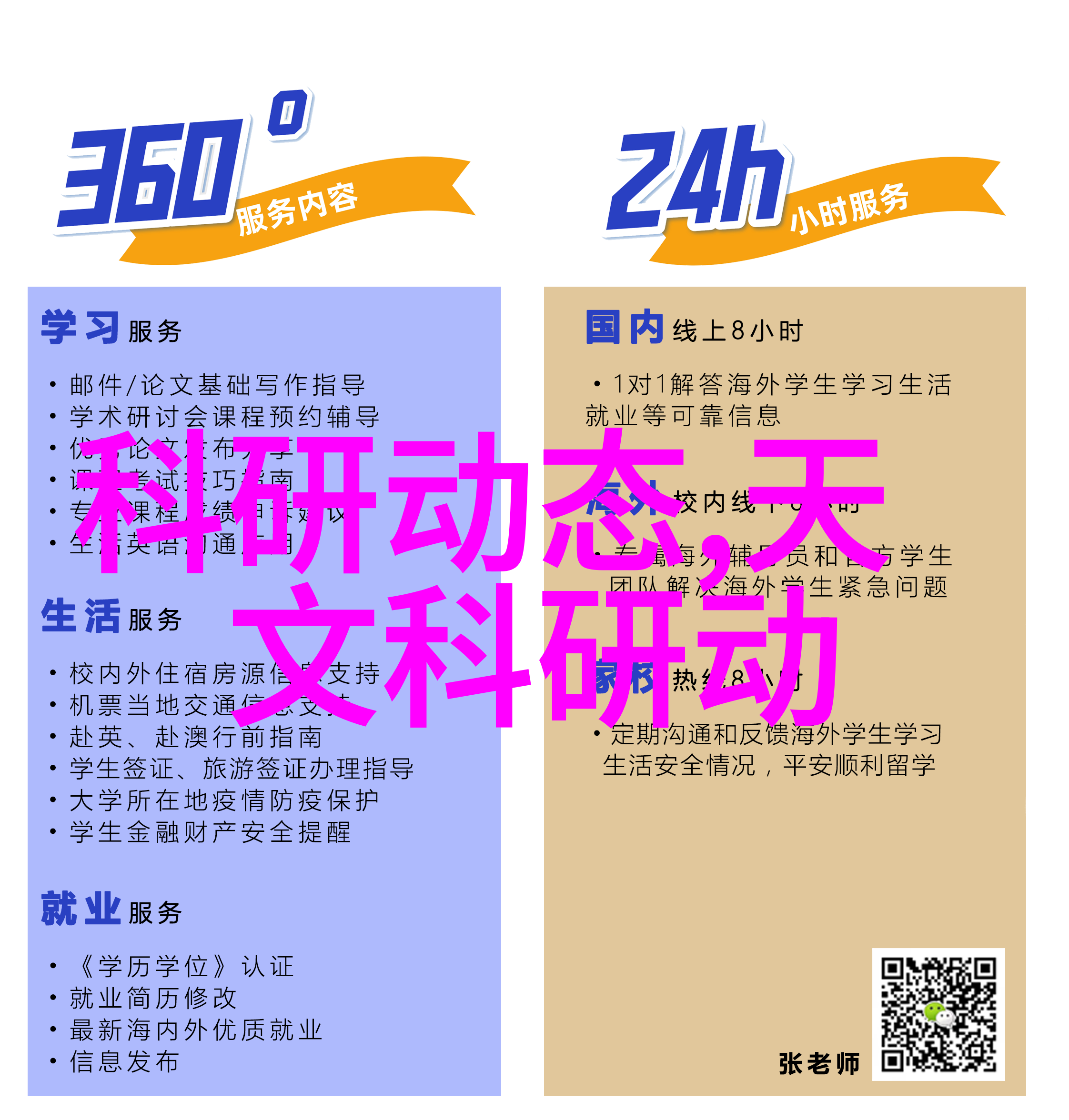 旋转镊子碟片分离机的奇妙世界