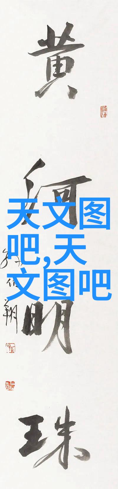 节能减排助力国家绿色发展战略实施
