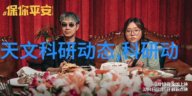 绿色彩妆探索喷漆房环保设备的多样性