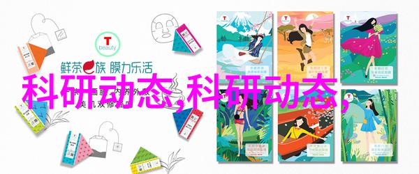 海川化工探索碳捕捉与资源循环的创新路径