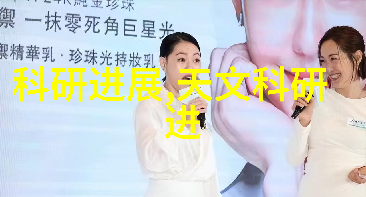 化学实验室的精灵反应釜各部件的神秘力量