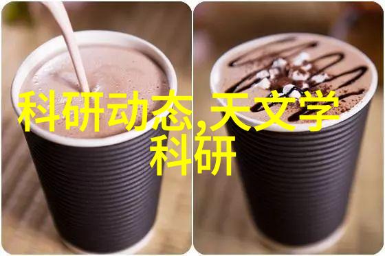 输送带-高效物料搬运输送带的无缝运作与现代工业的同步步伐