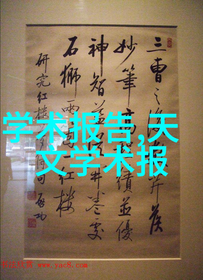 现代简约装修轻盈空间的艺术探索