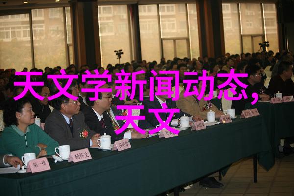 变频器电力调谐的旋律者