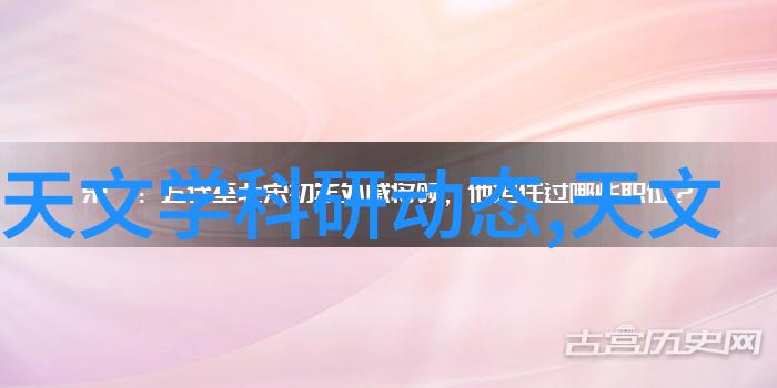 跨学科合作是不是必不可少的一环在绘制reaction vessel design graph时