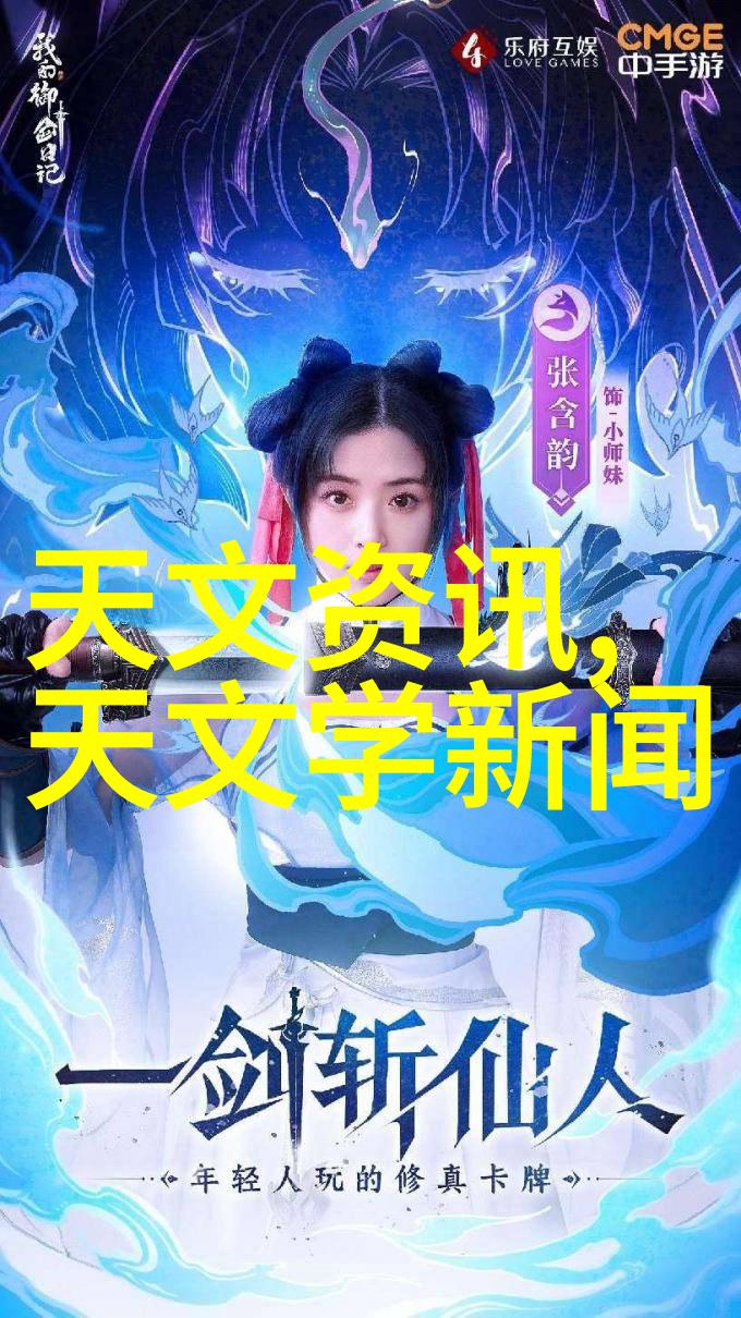互联网最新资讯科技发展趋势网络安全警示社交媒体热点