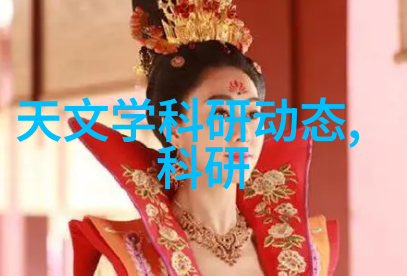 温馨之源管式炉的秘密运行