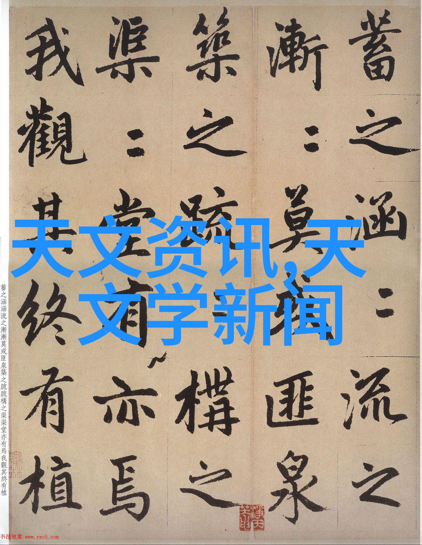 组合填料高性能的智能材料