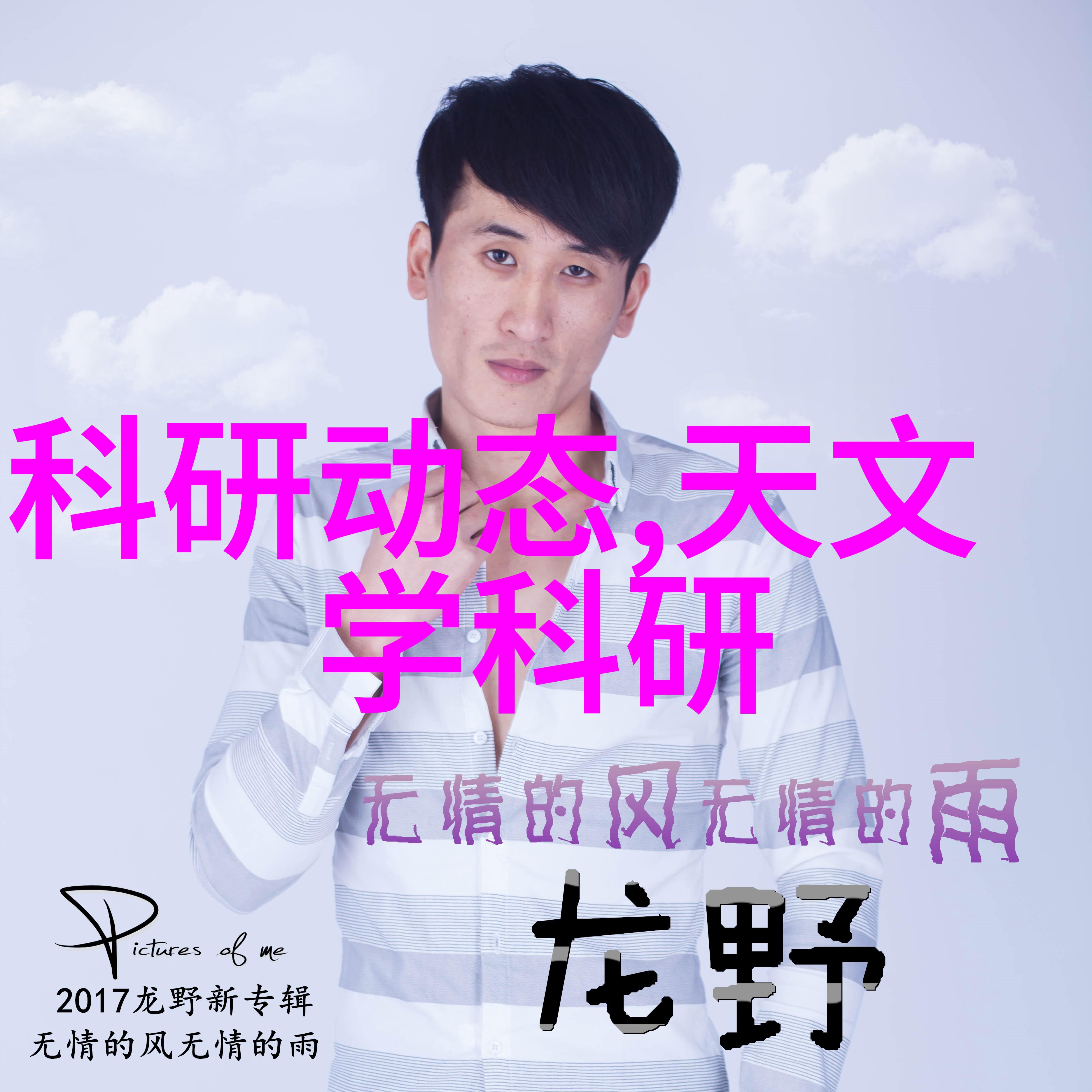 芯片内部结构图微电子学的精密艺术