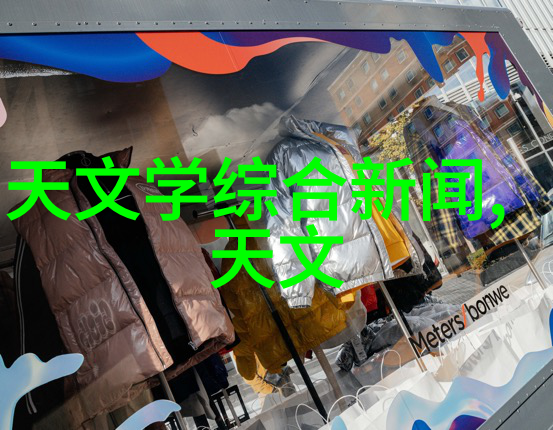 不锈钢的种类探究304201316与409的差异与应用