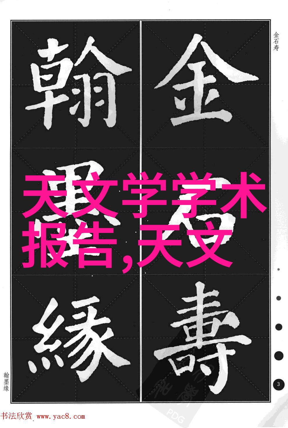 化工药品外包装机械-高效精准包装助力化工行业升级